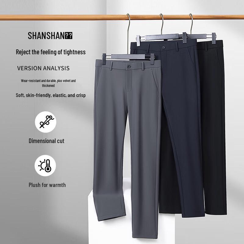 SHANSHAN Men's Ice Silk Straight-Leg Casual Pants