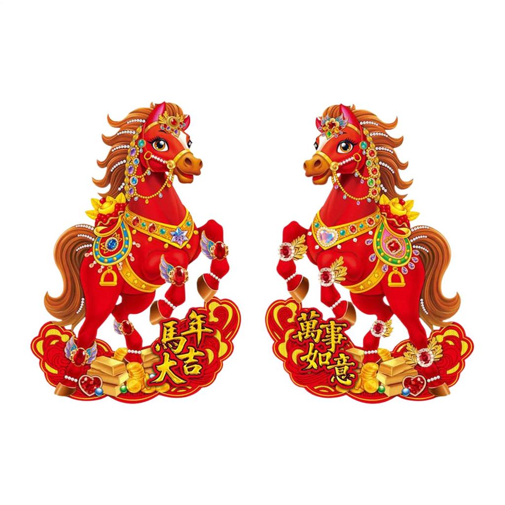 Chinese New Year Door Banner Red Wall Horse Decoration Paper Animal Ornament 2PCS Set for Workplace Shop Holiday Decorations