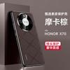 Case For Honor X9d 5G Case Luxury Leather Back Cover For Honor X9 D 5G X70 Stylish Electroplate Camera Protection Shell Bumper