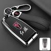 Alliage de Zinc Cuir Housse de Clé de Voiture Faw Hongqi Hs5 H5 H9 Hs7 H7 L5 Hs3 L9 Porte-clés Étui de Clé de Voiture Coque Accessoires