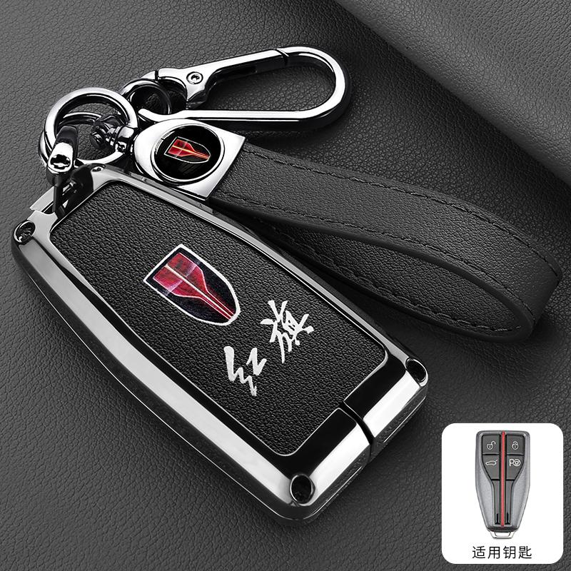 Alliage de Zinc Cuir Housse de Clé de Voiture Faw Hongqi Hs5 H5 H9 Hs7 H7 L5 Hs3 L9 Porte-clés Étui de Clé de Voiture Coque Accessoires