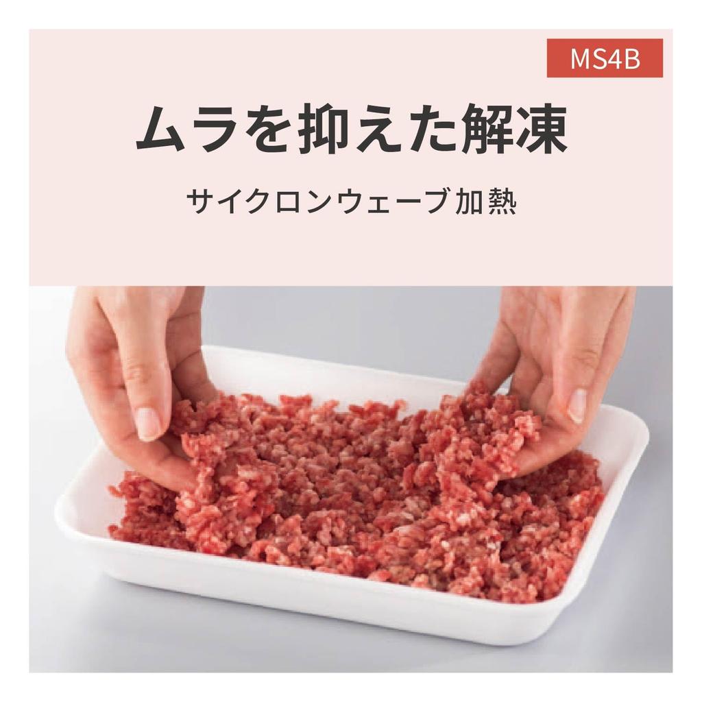 Panasonic Microwave Oven 26L Flat Table Speed Warming Steam Sensor Black NE-MS4B-K