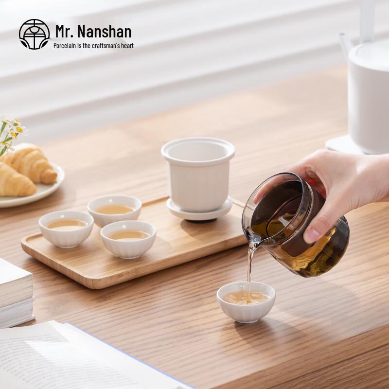 Nanshan Gentleman Portable Quick Serve Travel Tea Set