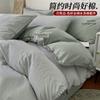 100% cotton shell edge color woven four piece set, simple household kit, dormitory bed, single sheet bedding