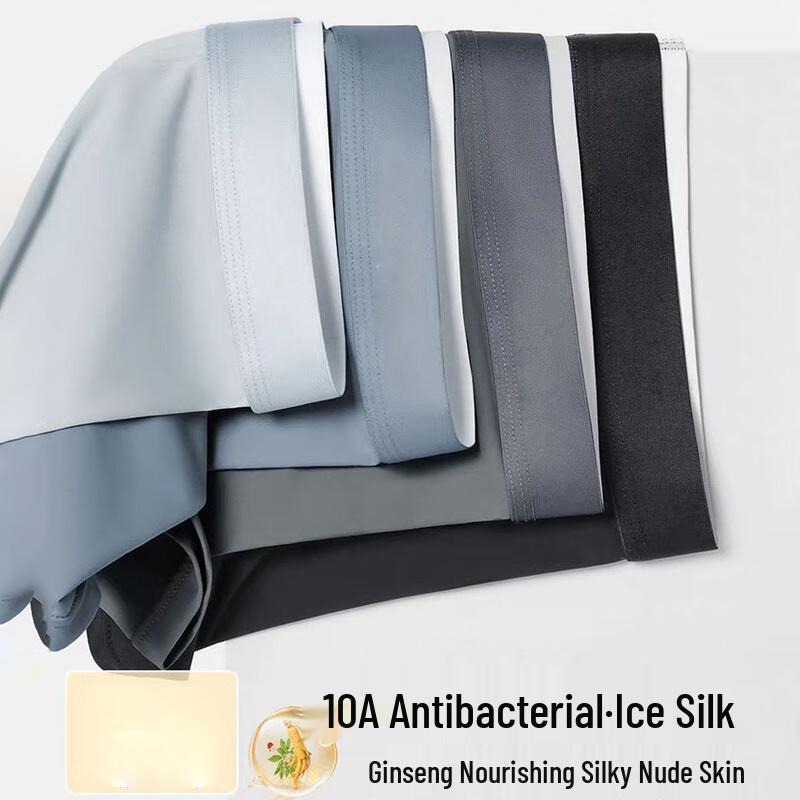 Мужские антибактериальные боксеры Lijiu Hong