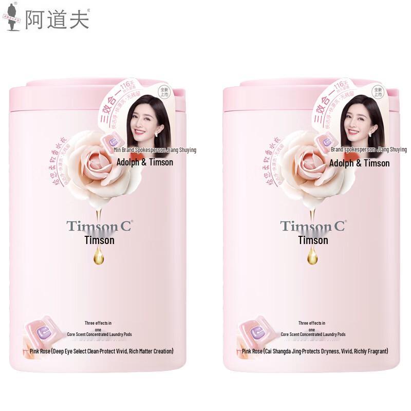 

ADOLPH Timeless Scent Concentrated Laundry Pods with Pink Rose Fragrance