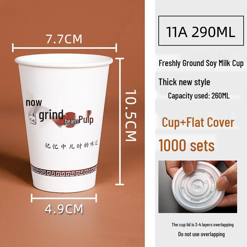 Lantuan Disposable Paper Cups