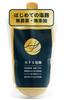 Marukura Foods Hajimete No Shio Koji Large Capacity 450g Additive-Free Pesticide-Free Domestic Gluten-Free Natural Salt Sea Essence Salt Koji
