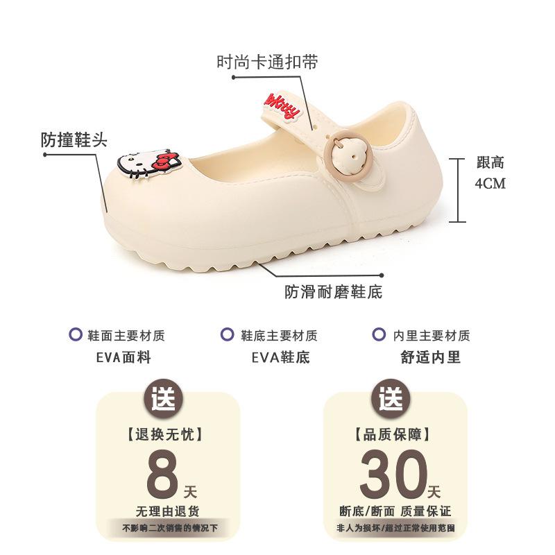 Cute and Simple Cartoon Hello Kitty Bag Head Single Shoes Women's Summer 2025 New Fashion Outside Breathable Sandals