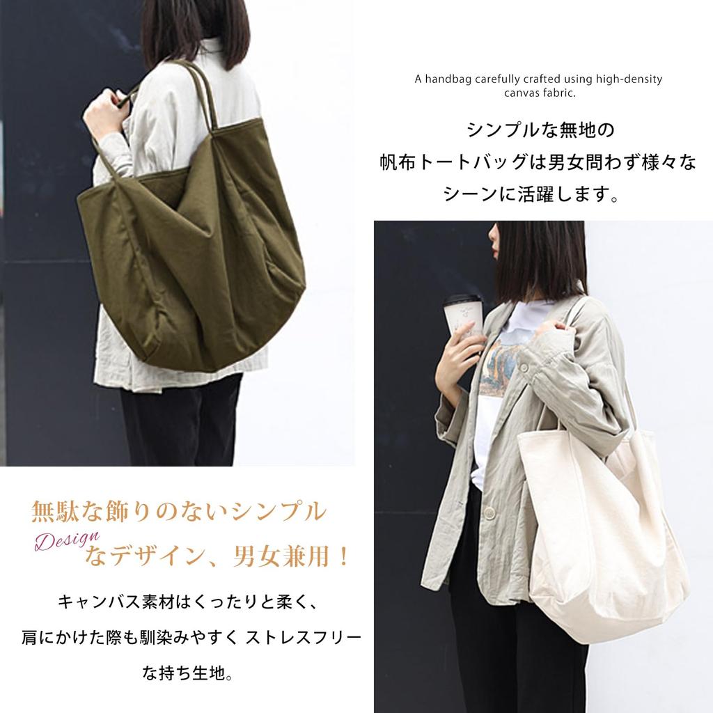 [Leadamon-oee] Women's Canvas Tote Bag, Shoulder Bag, A4 Size, Large Capacity, Canvas, Shoulder Bag, Lightweight, Unisex, Solid Color, Stylish,