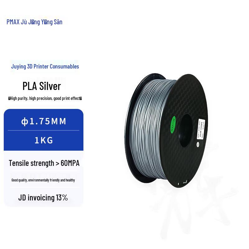 

Juying PMAX 3D Printer PLA Filament
