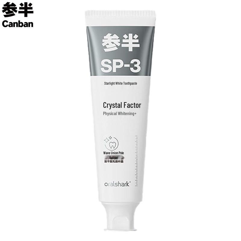 

Canban Starry White Toothpaste