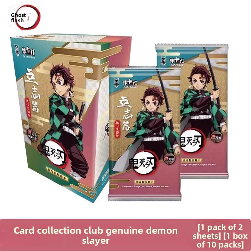 Collection Complete Hashira Character Card Series Limited Edition Anime Merch for Card Game Enthusiasts