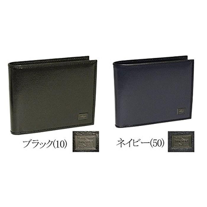 [Porter] Plume Two-Fold Wallet 179-03871 Black