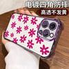 Simple Niche High-end Flower Suitable for Iphone15 Airbag Mobile Phone Case Apple 17 Four-corner Anti-drop Cover 16pm