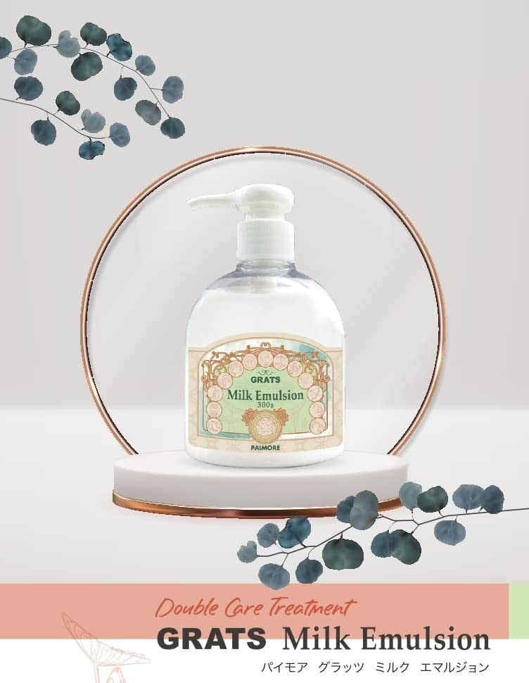 Piemore Gratz Milk Emulsion 300g