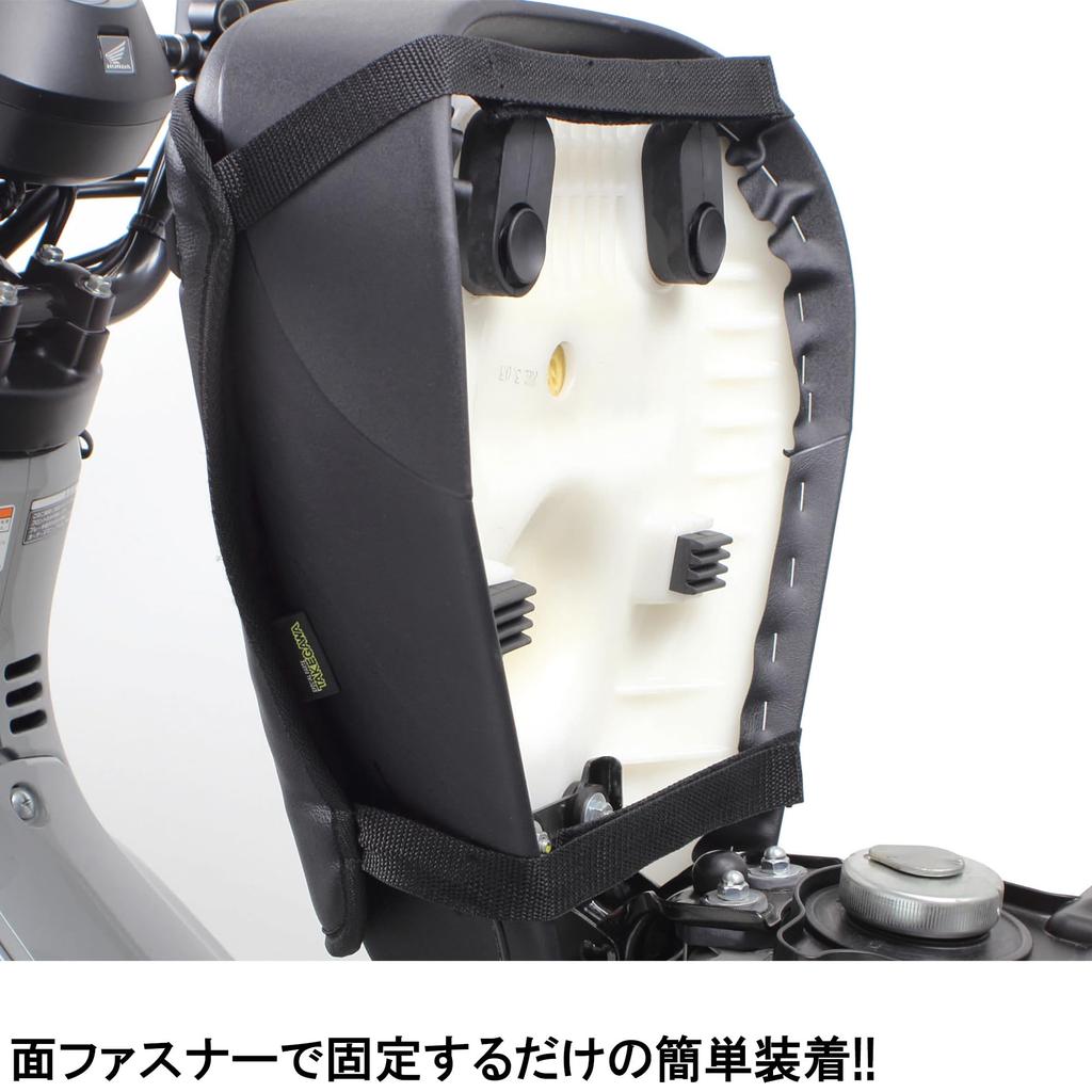 Special Parts Takegawa (TAKEGAWA) Heated Seat (USB TYPE-C) Universal 05-12-0006 Seat Heater for Motorcycles, Cold Weather Protection
