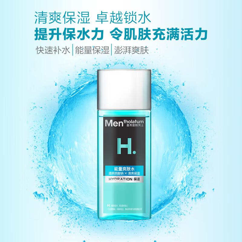 Mentholatum Men s Hydrating Toner