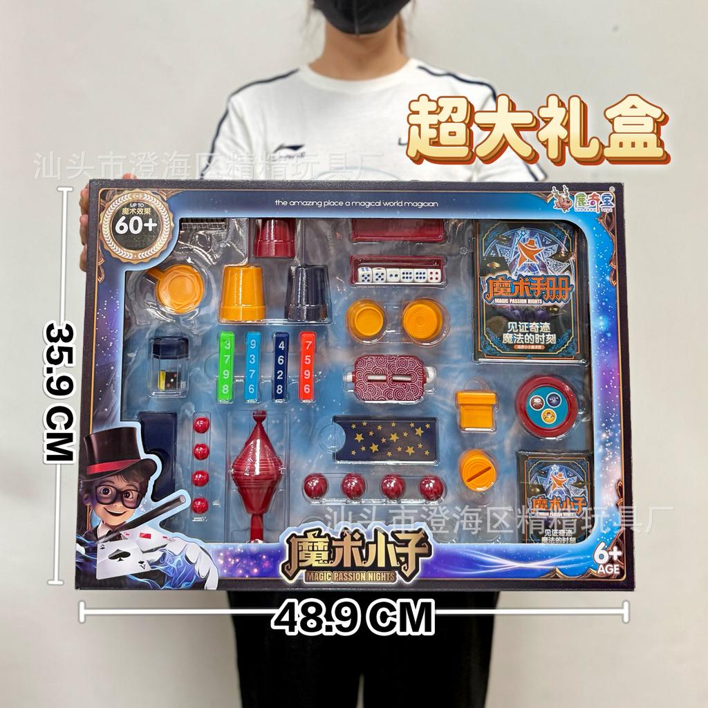 Magic Toy Gift Box Set Props Children'S Magic Show Puzzle Set Institutional Boy Toy Gift