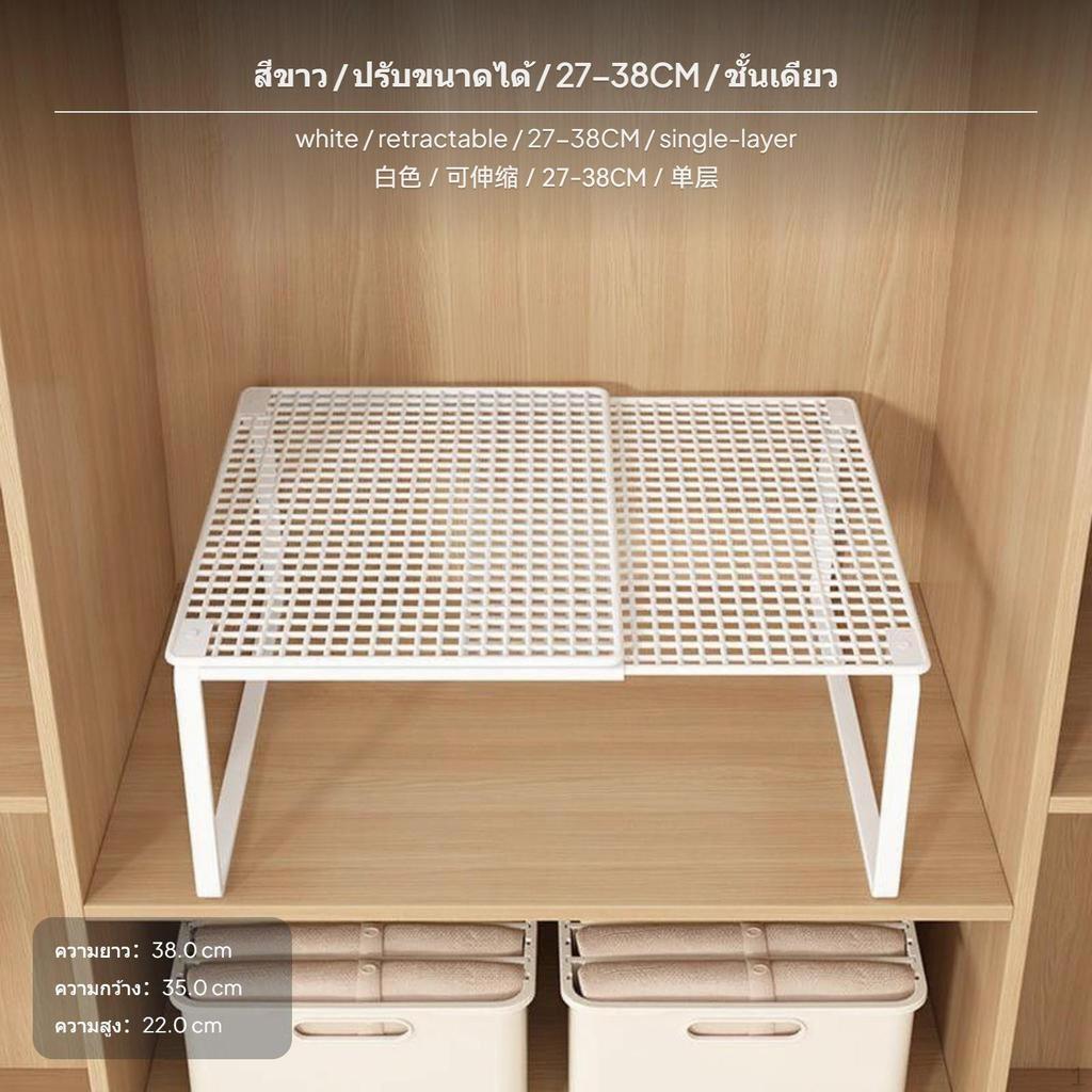 Adjustable Closet Shelf, Expandable Storage Rack, MultiSize Divider, Easy Installation