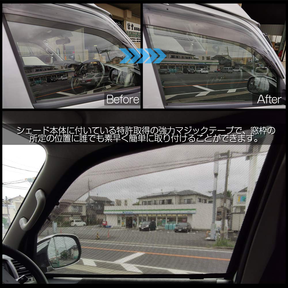Tokutoyo [Custom Design] Hiace/Regius Ace 200 Series Standard Type Laser Sunshade Mesh Curtain Car Shade Interior Sunshade/Light Blocking, 2 Panels