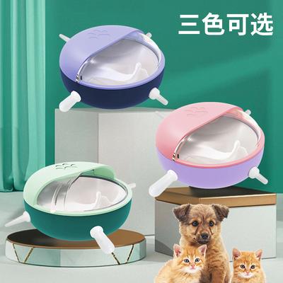 Pet Feeding Bottle Cat Puppy Hamster Feeder Multi-functional Plastic Milk Bowl Breastfeeding Kitten Puppy Drinking Milk