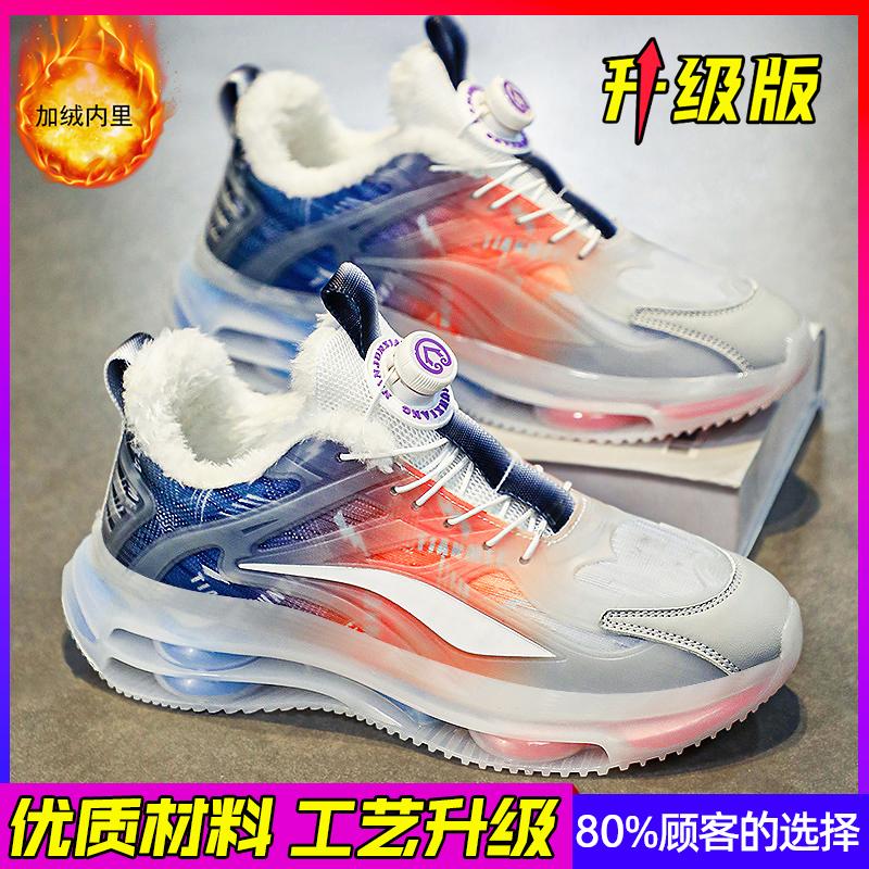 Winter Velvet Warm Cotton Shoes Sports Casual Running Air Cushion Heightening Rotating Button Dad Trendy Shoes