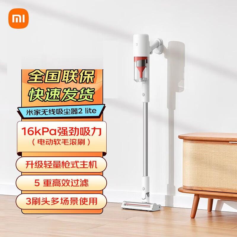 Xiaomi Wireless Vacuum Cleaner 2 Lite CN plug (adapter included)