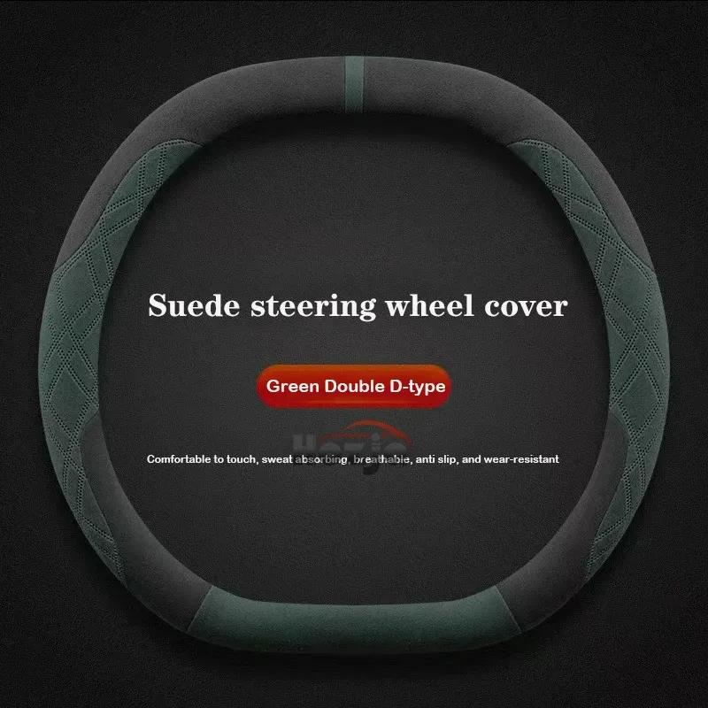 Suede Leather Car Steering Wheel Cover for Voyah Courage 2024 2025 Car-styling Auto Accessories