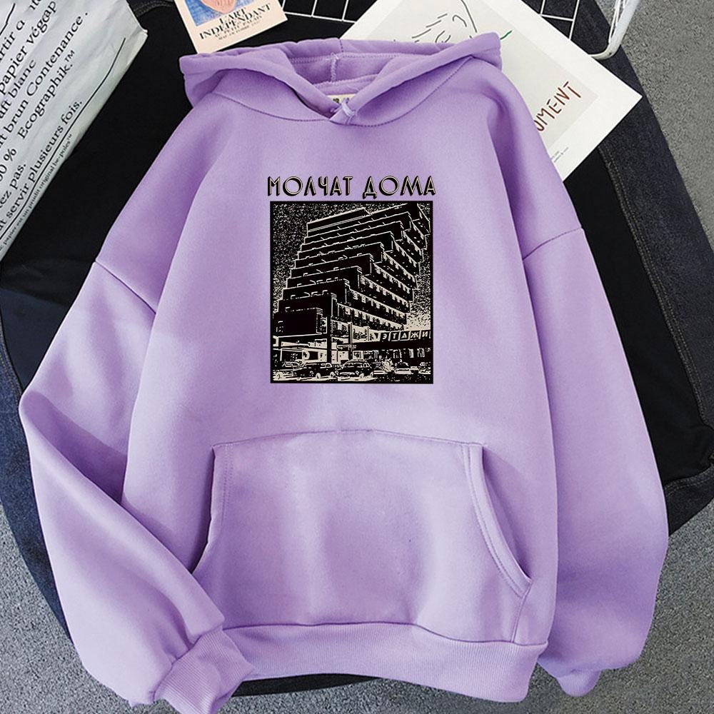 Molchat Doma Hoodie Oversize Weich mit Kapuze Mode Fleece Sweatshirts Grunge Lässig Retro Kleidung Sudaderas Gothic Pullover