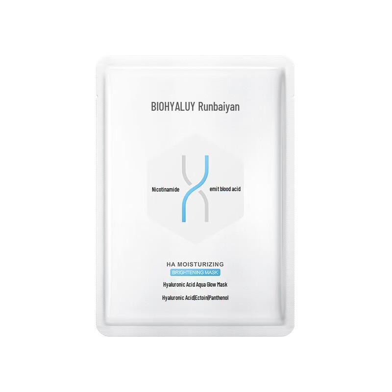 Runbaiyan Hyaluronic Acid Hydrating Brightening Sheet Mask