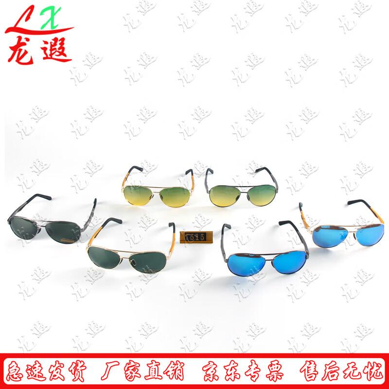 Longxia Retro Aviator Polarized Sunglasses