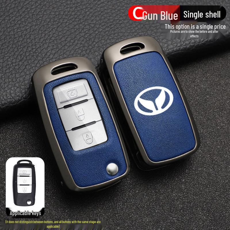 BAIC Huansu S3 Key Case: Full Coverage for Leopard Big Cat & Weiwang M30S