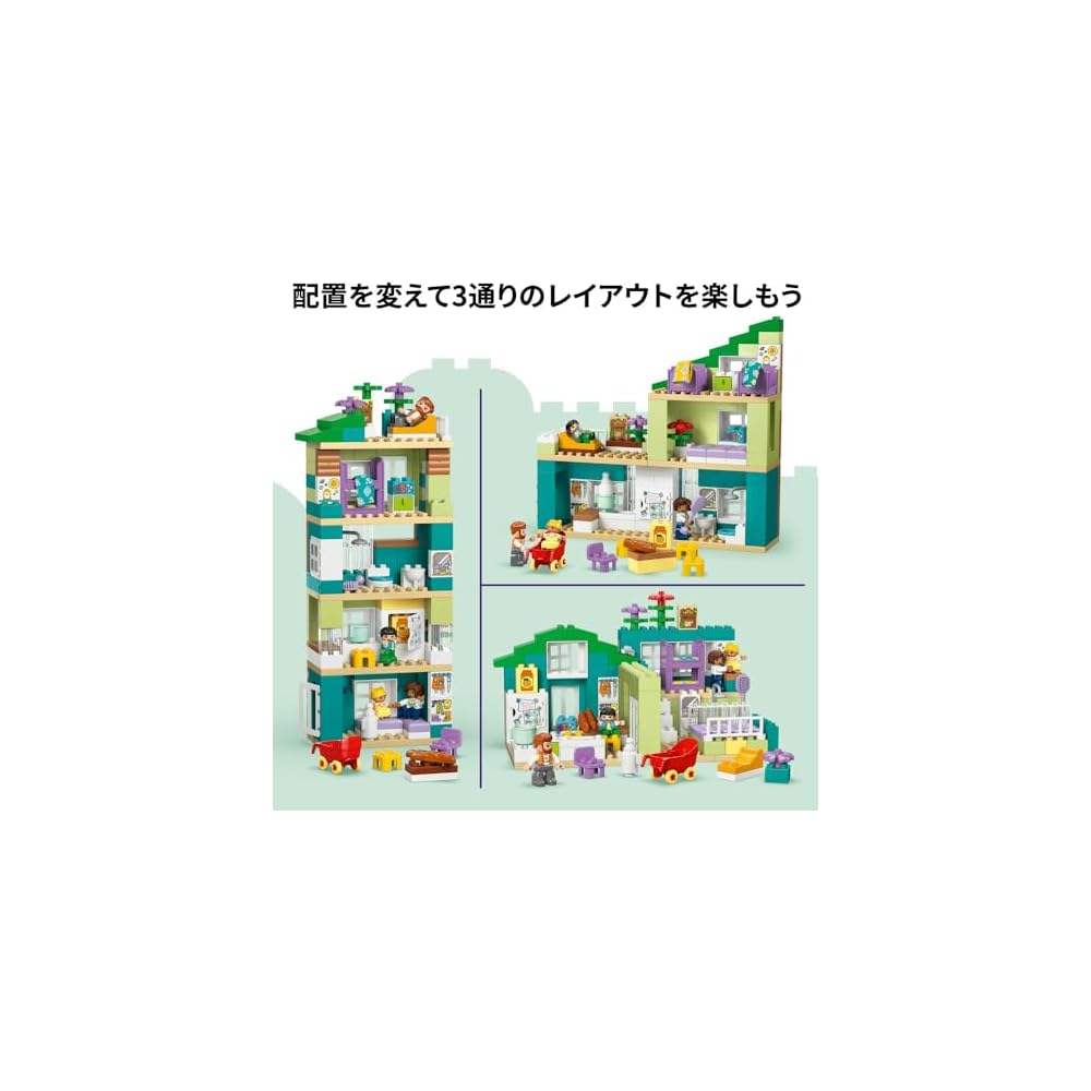 LEGO DUPLO 3-in-1 Modern House Building Set with Family Figures Educational Toy for Kids Ages 1.5 To 4