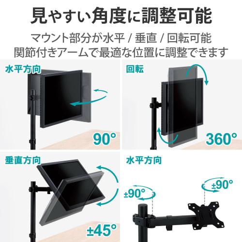 ELECOM Monitor Arm Display Arm Short Single 1 Screen Compatible with 13-32 inches Load Capacity 8kg PC Monitor Arm Black DPA-SS03BK