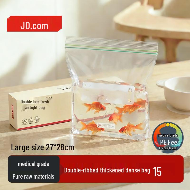 JD ZAO Double-Chain Fresh-Keeping Bags