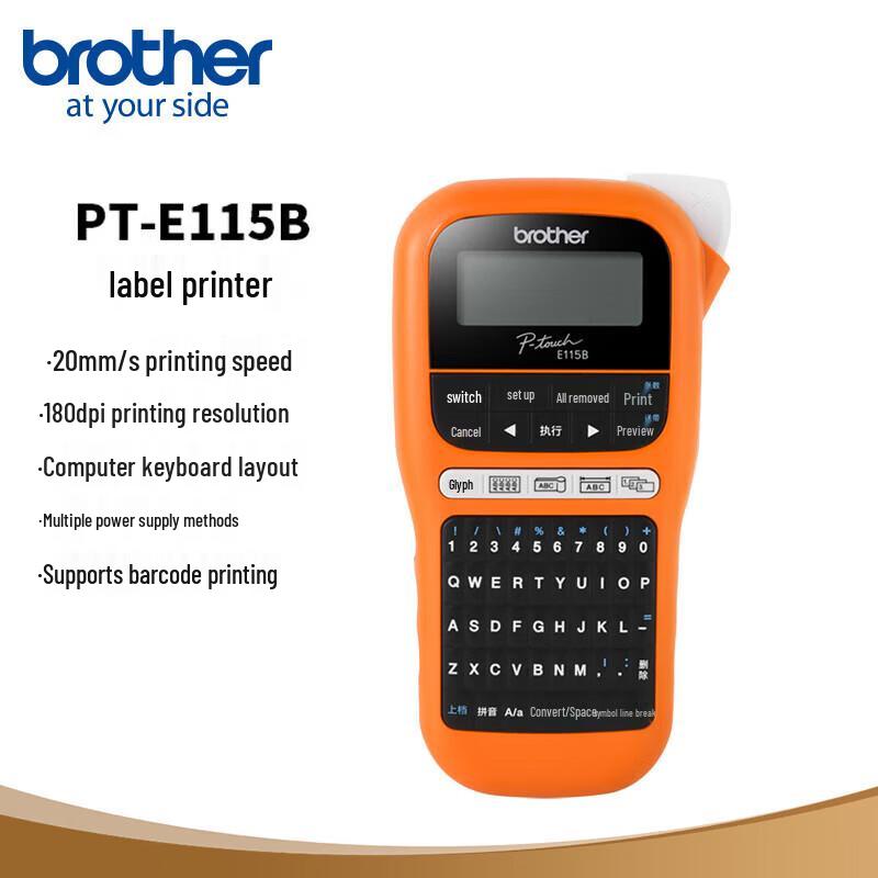

Brother Professional Label Makers