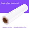 Qianxingzhe Industrial Stretch Wrap Packaging Film
