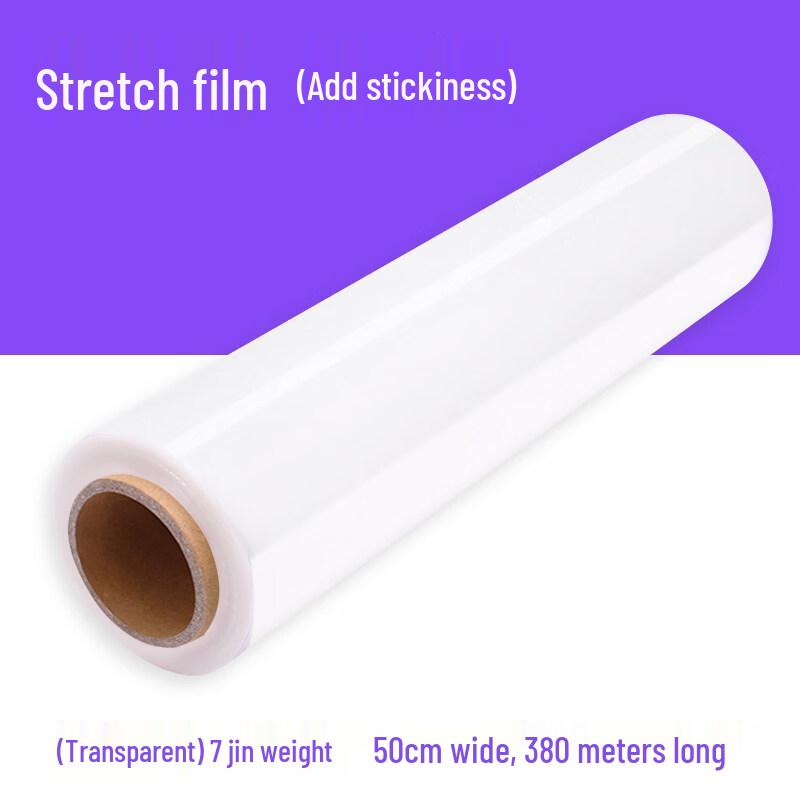 Qianxingzhe Industrial Stretch Wrap Packaging Film