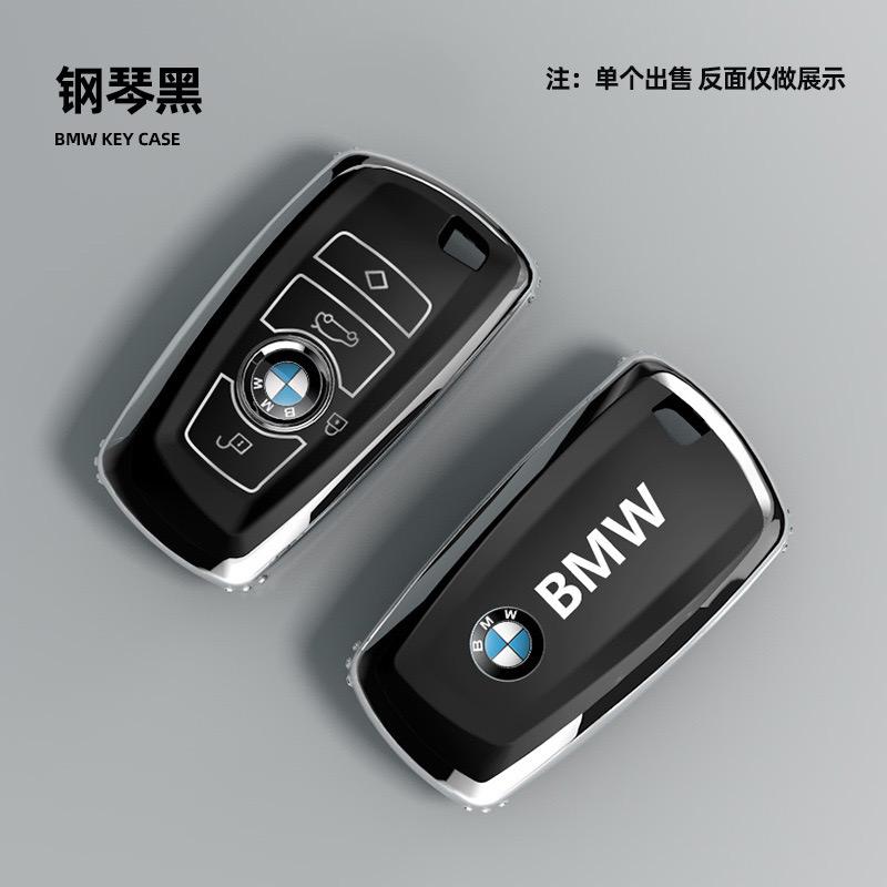 

TPU Car Key Case Fob Cover Shell Bag For BMW 1 2 3 4 5 6 7 Series X1 X3 X4 X5 X6 X7 F10 F20 F30 G20 G30 G01 F15 F16 G02 G05 F34