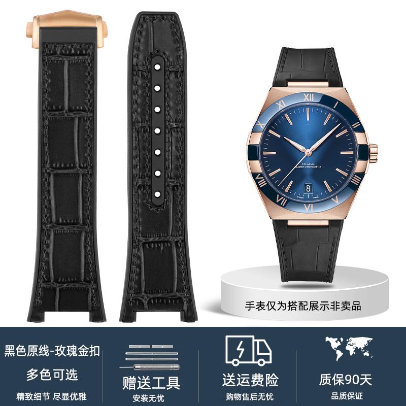 For Omega Constellation Manhattan Series Watch Strap Cowhide Crocodile Pattern Silicone Rubber Bottom Observatory Watchband