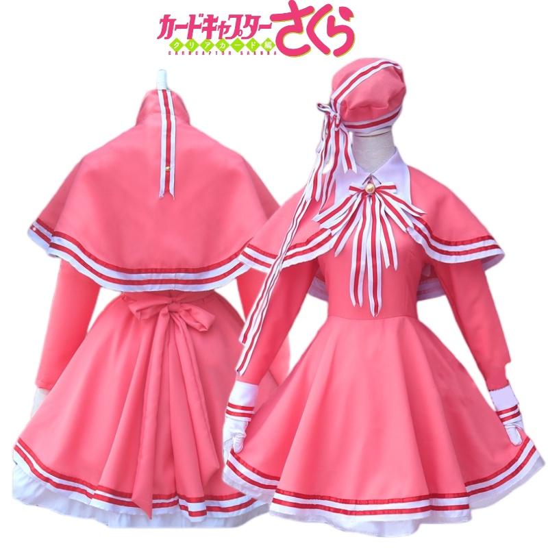 Sakura Girl Cosplay Costume Pink Battle Dress With Transparent Card Design
