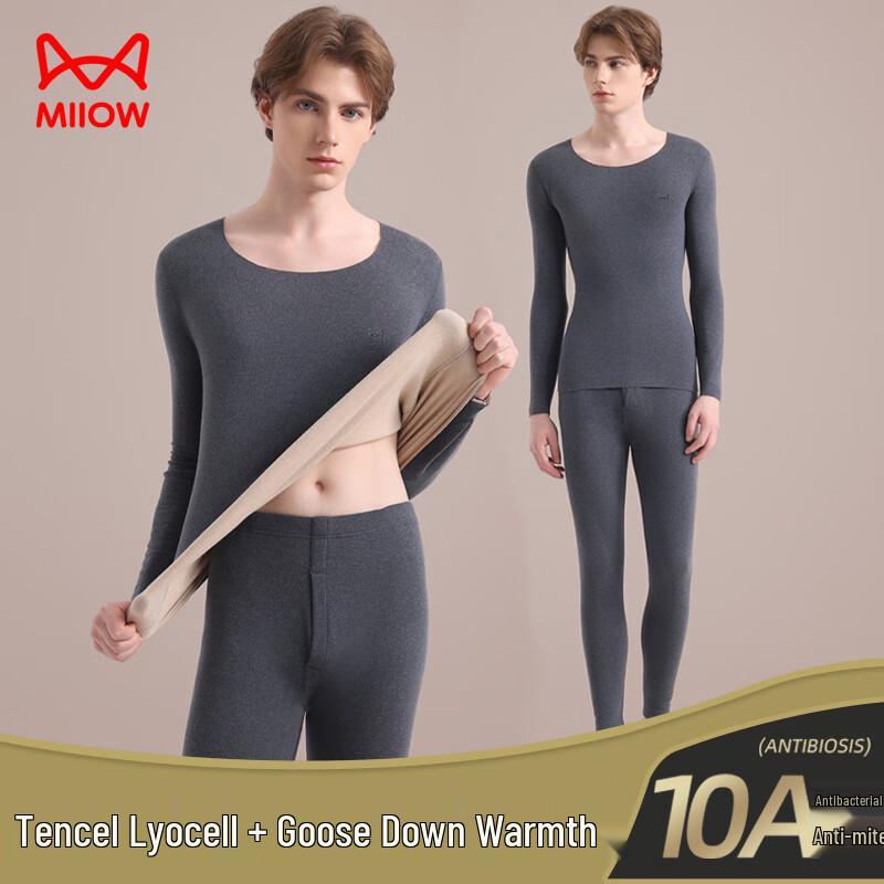 Maoren Goose Down Tencel Thermal Underwear Set