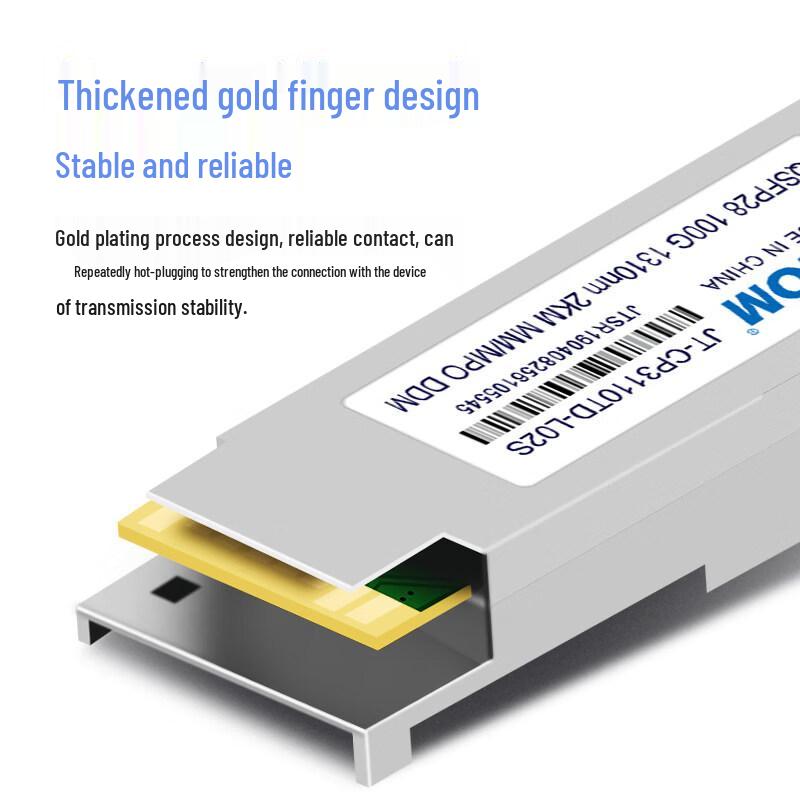 JingTang QSFP28 100G Optical Transceiver Module