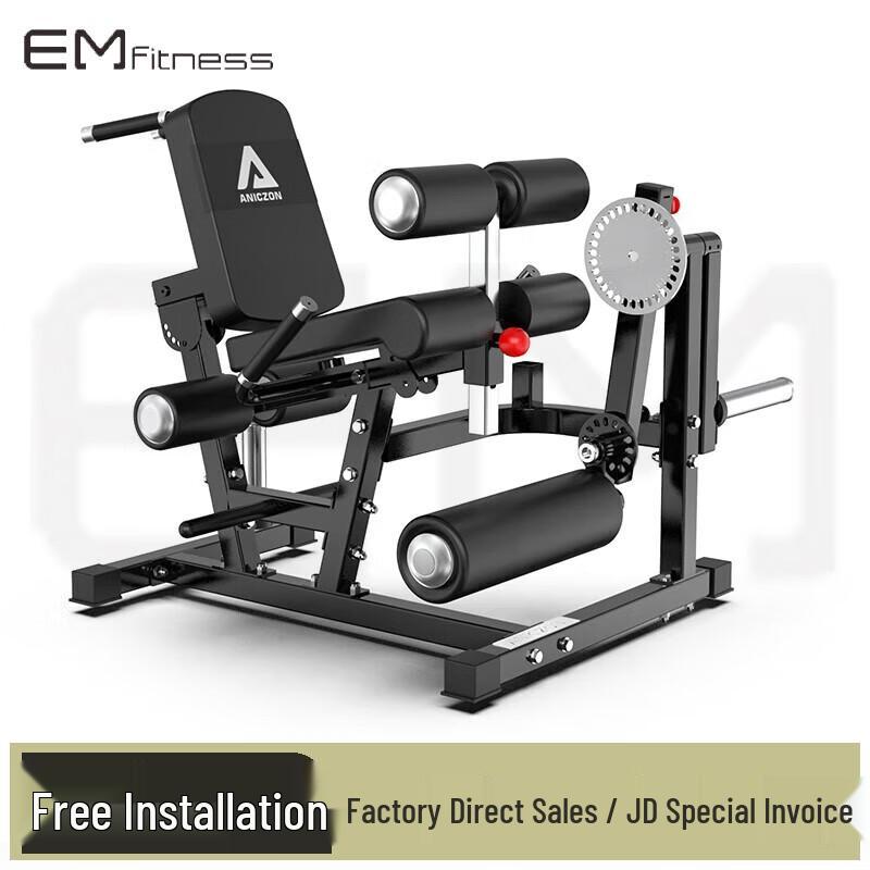 Yimai Home Leg Strength Trainer