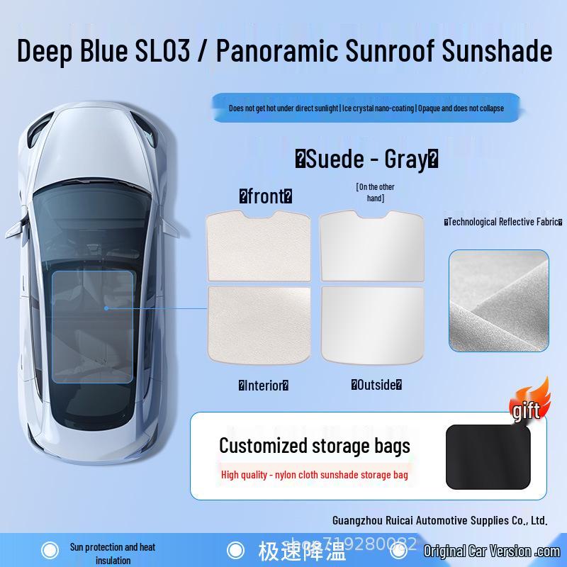 Changan Deepal SL03 Sunroof Sunshade: Heat Insulation Baffle for Car Roof