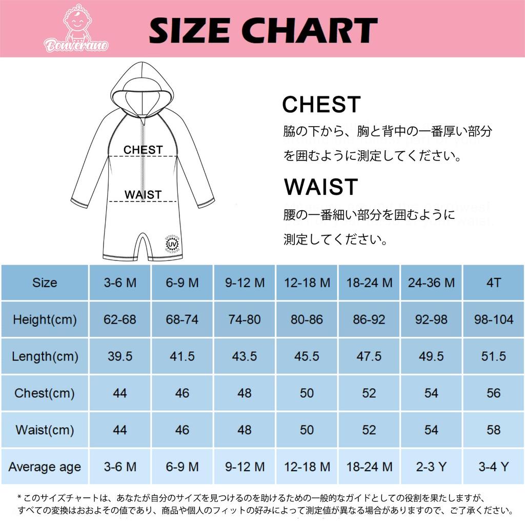 Bonverano Rashguard Badeanzug mit UPF UV Lang für Baby Jungen Alter Einteilig 50+ Schutz, Kapuze, Ärmel, (Braun, 3-6 Monate)