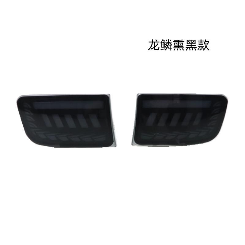 For Toyota Prado LC120/FJ120 2003-2009 Led Rear Bumper Reflector Light Flowing Turn Signal Brake Light Modification Accessories