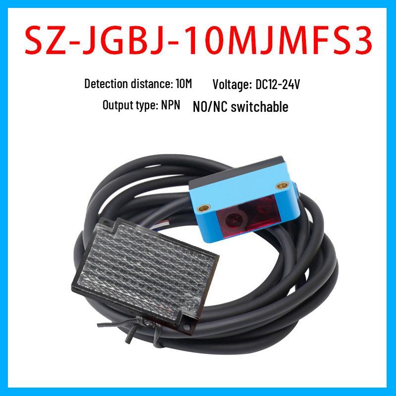 Square Background Suppression Laser Photoelectric Switch, Model SZ-BJ-30MFS-NO/NC, Visible Light Spot