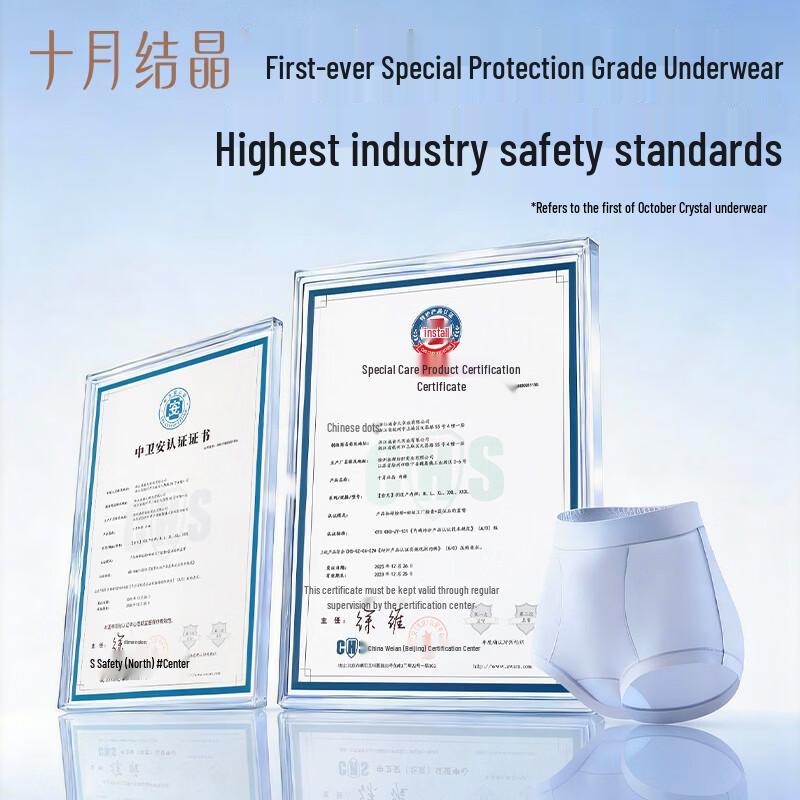 October Crystals Antibacterial C-Section Postpartum Mid-Waist Underwear